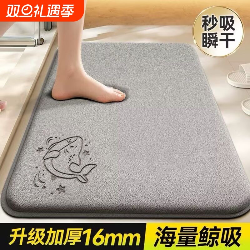 特厚浴室卫生间地垫吸水脚垫防滑速干加厚地毯式地巾海绵卫浴新款