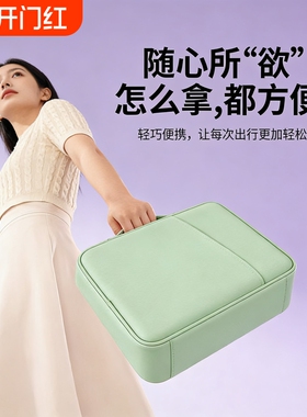 平板电脑包适用苹果ipad 2020款pro11手提9.7air3收纳袋10.5寸12.9卡通可爱10.2女内胆华为荣耀matepad10.8