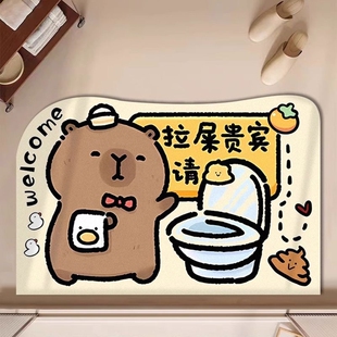 浴室垫硅藻泥卡通吸水卡皮巴拉卫生间卧室家用耐脏防滑去脚印地垫
