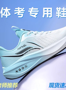 赤兔8pro跑鞋碳板轻便跑步鞋初中生竞速大童网面鞋男士运动鞋男款