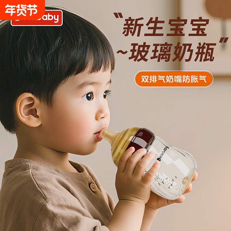 世喜适配新生儿0-6个月玻璃防胀气底部奶瓶宽口径奶嘴瓶身排气