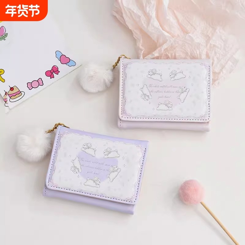 2025新款原创设计小兔三折零钱包学生女生小钱包迷你可爱短款卡包