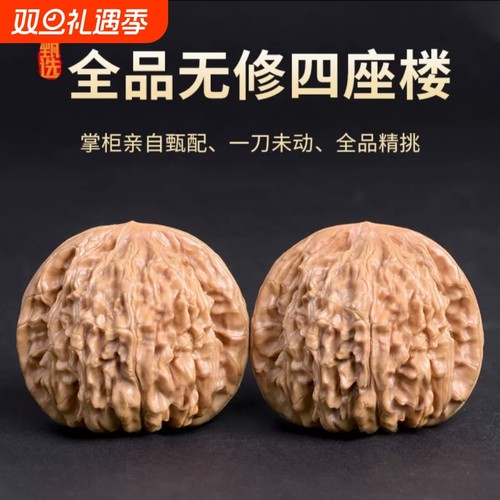 文玩核桃把玩盘玩官帽四座楼狮子头手把件手盘特大手玩麒麟纹古玩