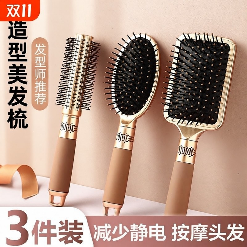 气囊梳梳子家用头部按摩梳女士长发卷发梳头发造型专用梳头大板梳