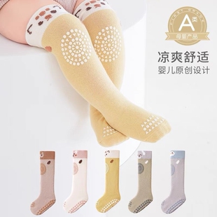 婴儿长筒袜防滑护膝袜卡通春秋纯棉冬季防滑学步新生儿宝宝爬行袜