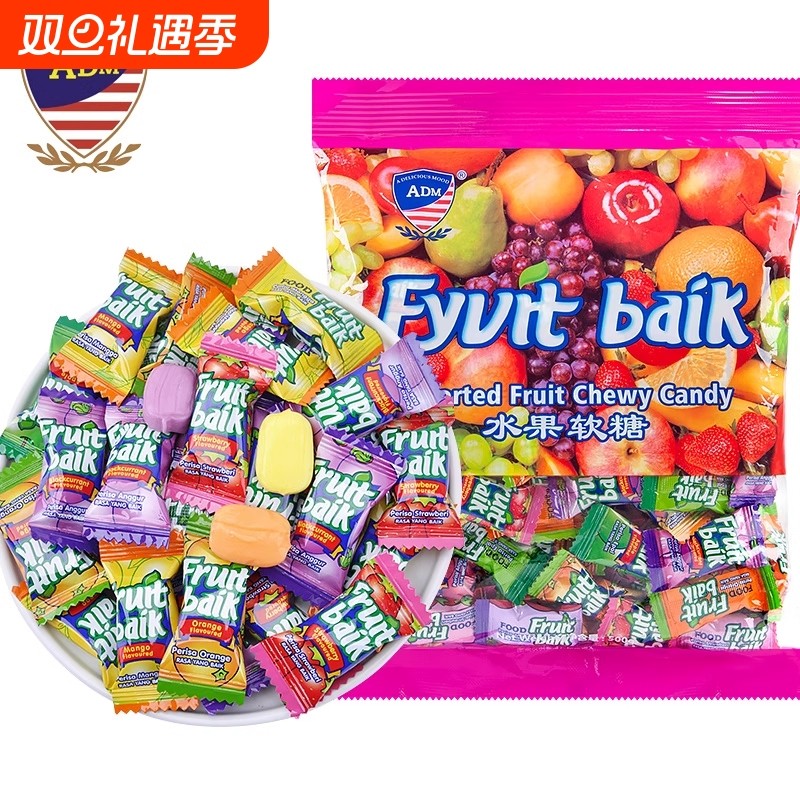 AMD马来西亚风味水果软糖混合味散装500g结婚喜糖办公室休闲糖