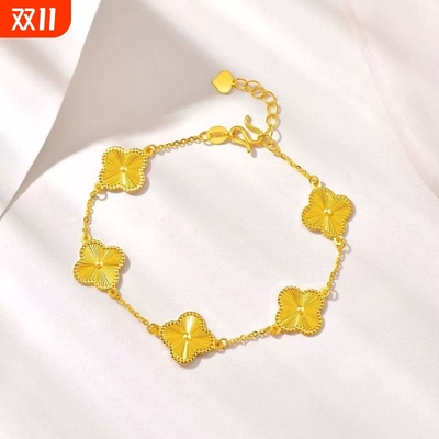 时尚黄金色气质四叶花手链女2025新款黄金色沙金手链百搭手饰手链