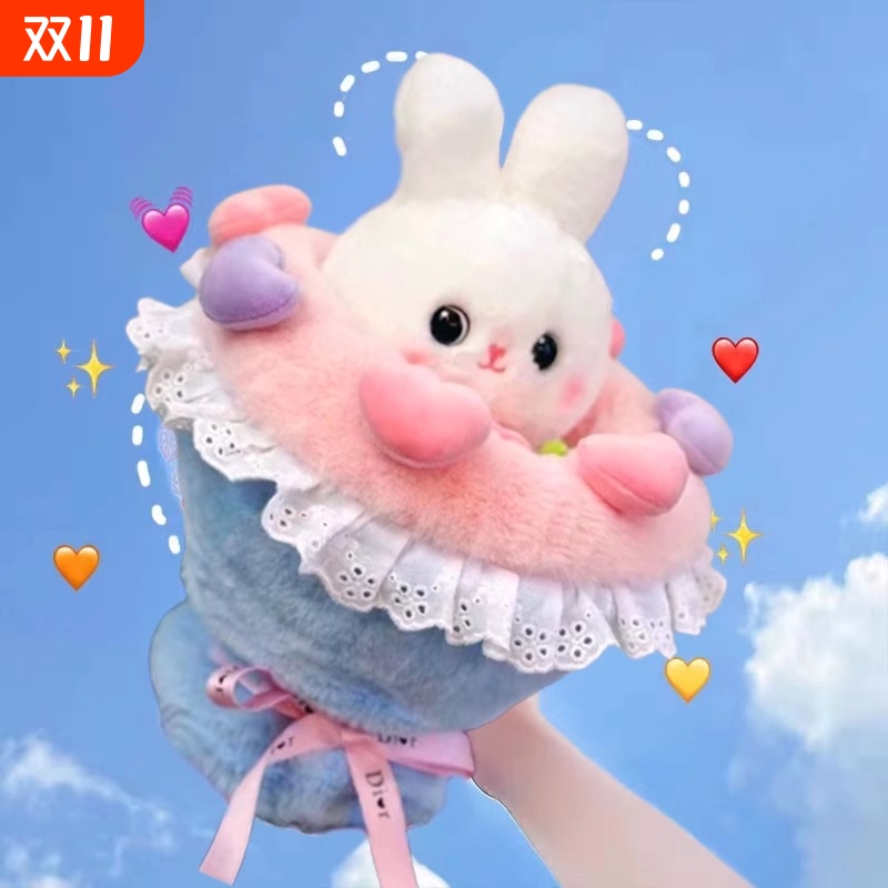 生日兔子变身花束玩偶公仔毛绒玩具娃娃公主节日礼物送女友闺蜜