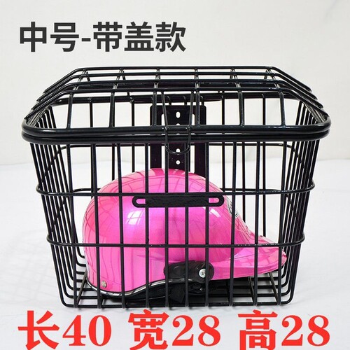 电动自行车筐加粗菜篮子