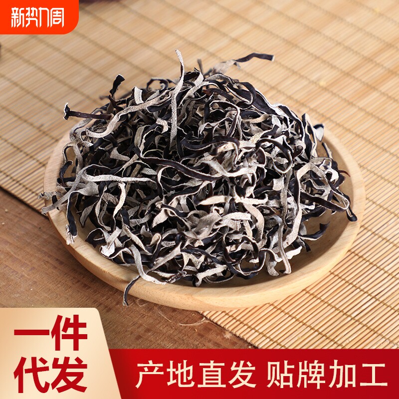优质白背木耳丝商用免洗黑木耳丝干货螺蛳粉专用米线配菜毛木耳