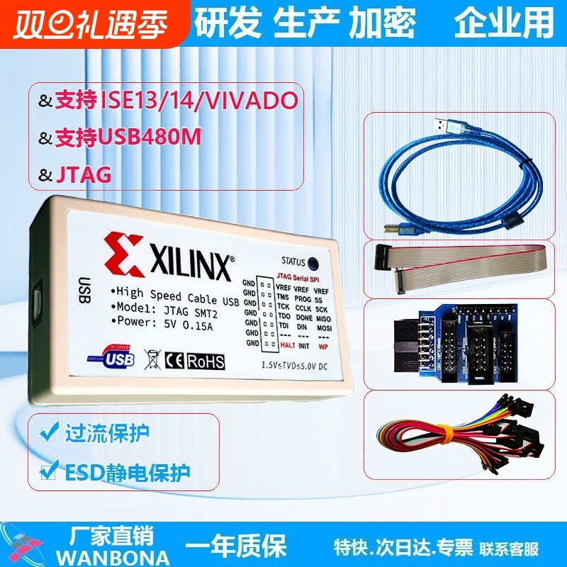 Xilinx下载器JTAG SMT2 DLC9G高速赛灵思High speed FPGA CPLD