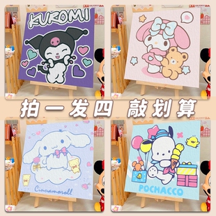 饰画丙烯 三丽鸥数字油画填色diy儿童手工绘卡通油彩画填充动漫装