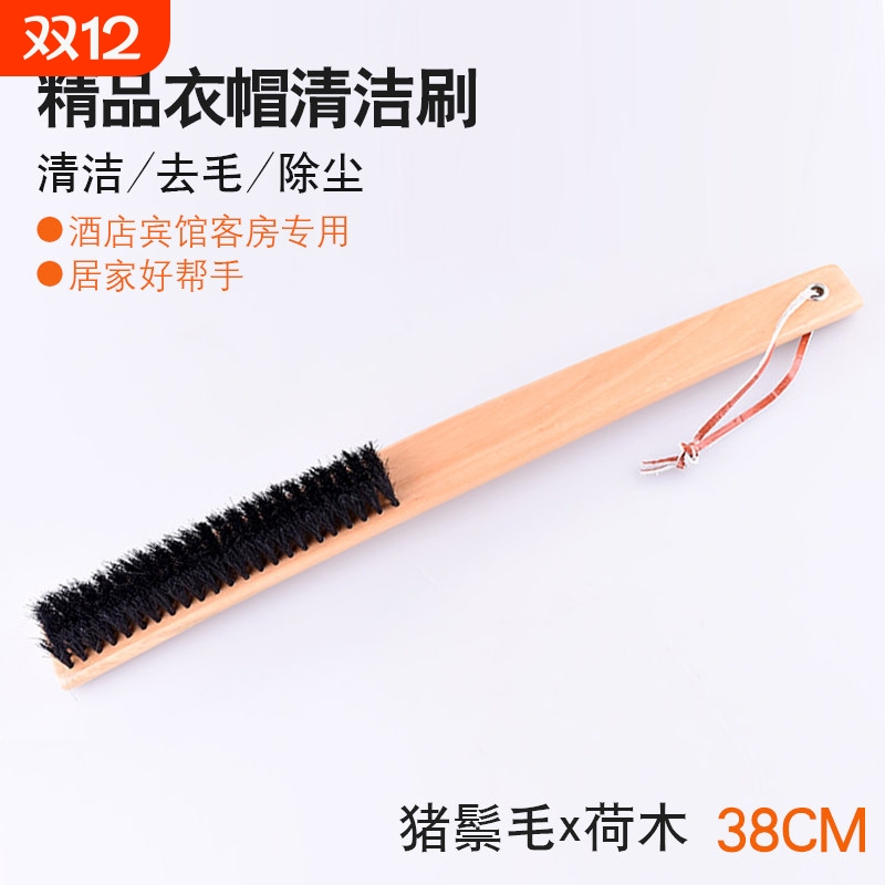 供应家用荷木衣帽刷酒店宾馆用品客户清洁专毛西装刷鞋拔衣刷实木