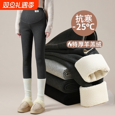 孕妇裤子秋冬款外穿打底裤冬季