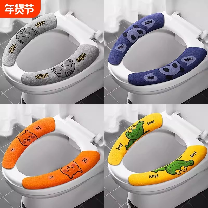 家用马桶坐垫通用马桶贴粘式坐便器垫坐便套防水冬夏四季型马桶圈,家庭/个人清洁工具,马桶套/马桶座圈,淘宝优惠券,粉丝福利购,淘宝优惠卷