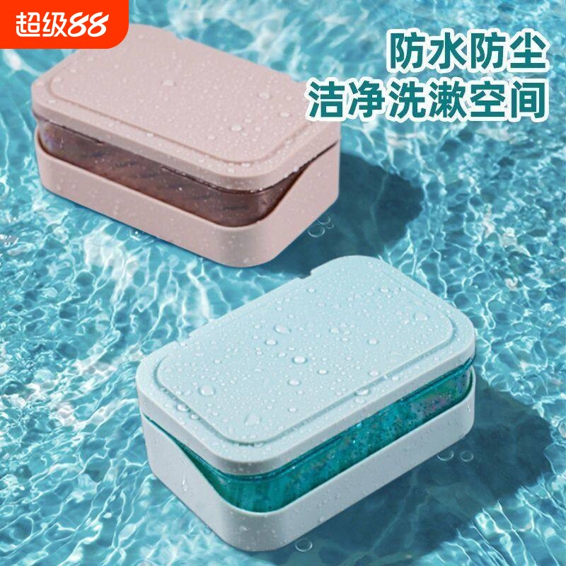 肥皂盒带盖旅行便捷式学生宿舍卫生间卡通翻盖沥水皂盒壁挂香皂架图片