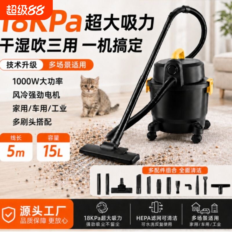 大吸力干湿吹三用桶式吸尘器图片