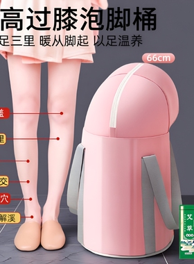 可折叠泡脚袋养生泡脚桶过小腿家用高深保温膝恒温过洗脚盆可加热