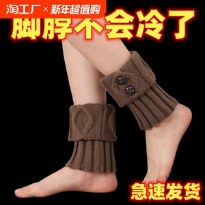 秋冬女针织袜套毛线百搭保暖腿套护脚踝短脚套韩版宽松堆堆袜脚脖