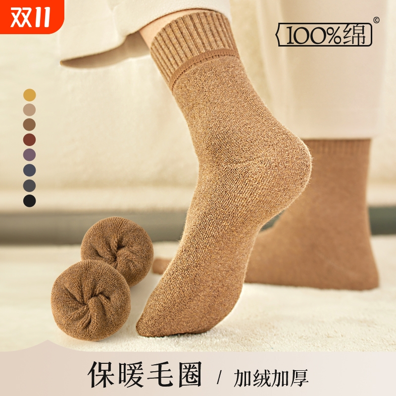 卖爆了!加绒加厚保暖毛圈女袜