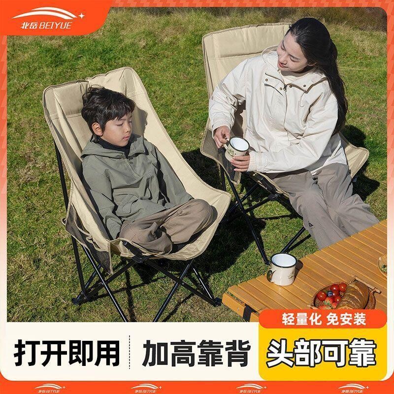 户外折叠月亮椅便携野露营图片