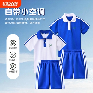 舒迪深圳校服小学生速干夏季 学校实验