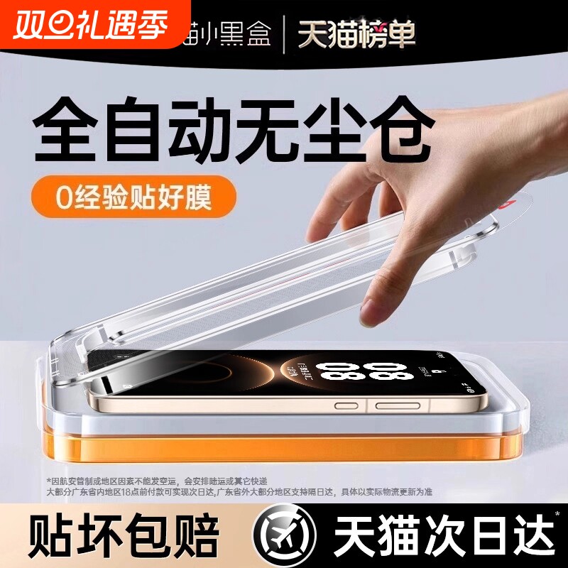 【二代康宁】适用华为mate80钢化膜mate60pro手机膜pura70/mate40/50/30曲屏nova14贴13全屏12新款nove11保护