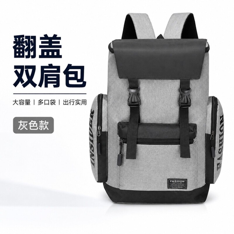 简约纯色双肩背包 轻量化出行背包 学生通勤两用加厚肩带书包