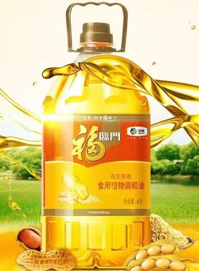 福临门花生原香食用植物调和油4L中粮家用小瓶桶装炒菜植物油大豆