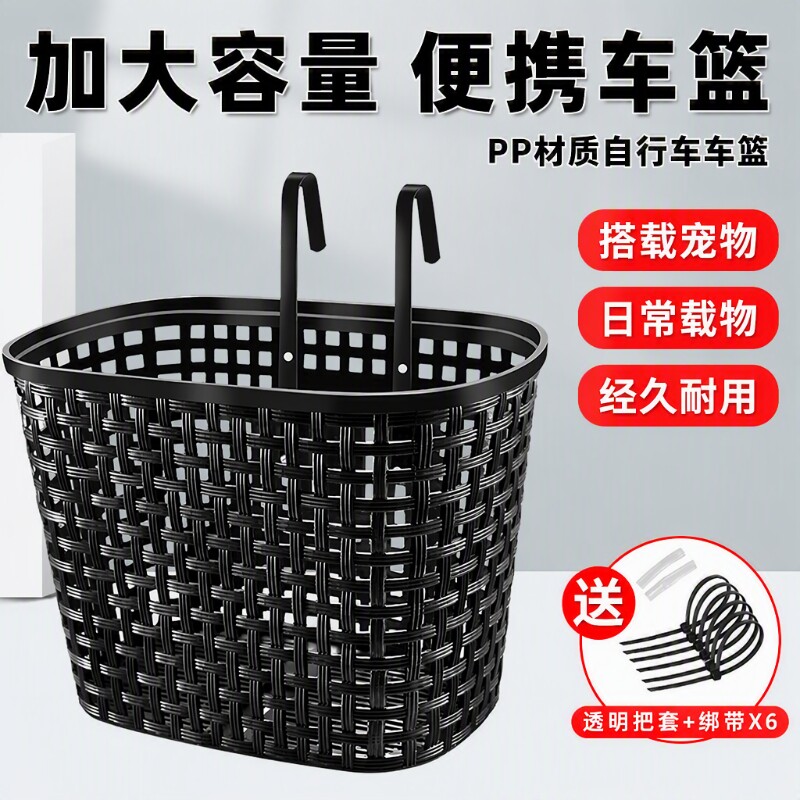 自行车筐前篮山地车前车筐自行车蓝筐单车菜篮子儿童挂筐挂篮折叠