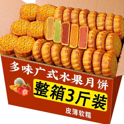 广式莲蓉月饼正宗广式中秋味