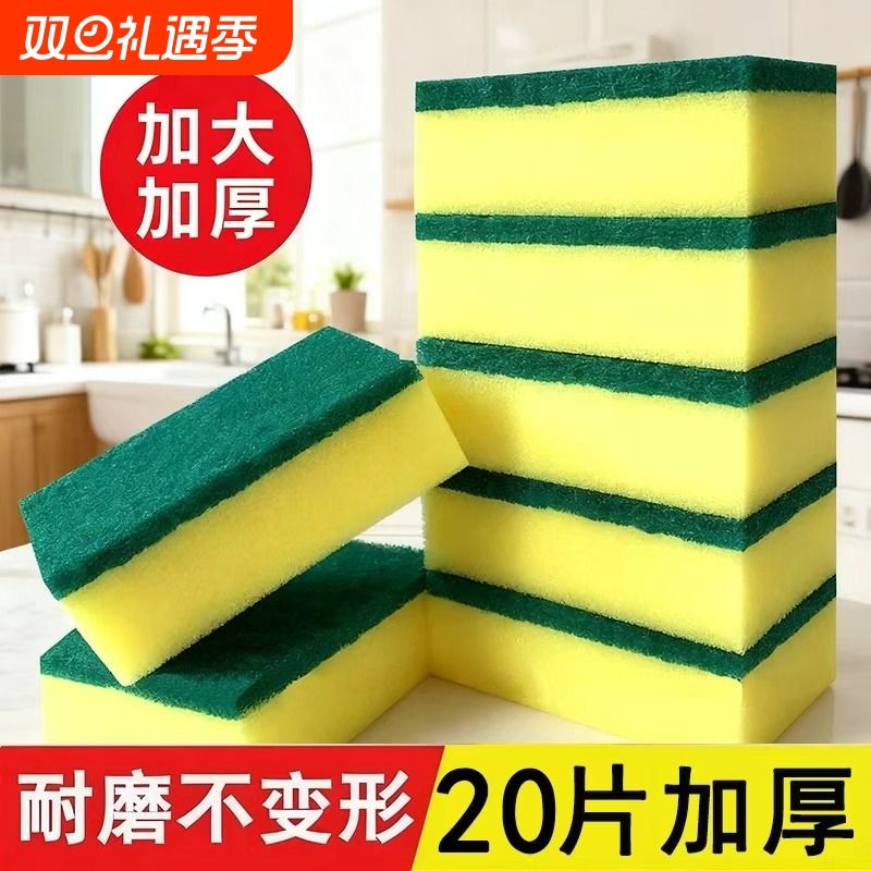 百洁布清洁刷洗碗神器魔力擦纳米擦厨房刷锅洗碗海绵擦泡沫海绵块