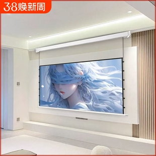 悬浮光子幕电动拉线小白盒投影幕布隐藏式适用于小米投影仪大眼橙菲涅尔抗光家用4K高清语音联动自动升降幕布