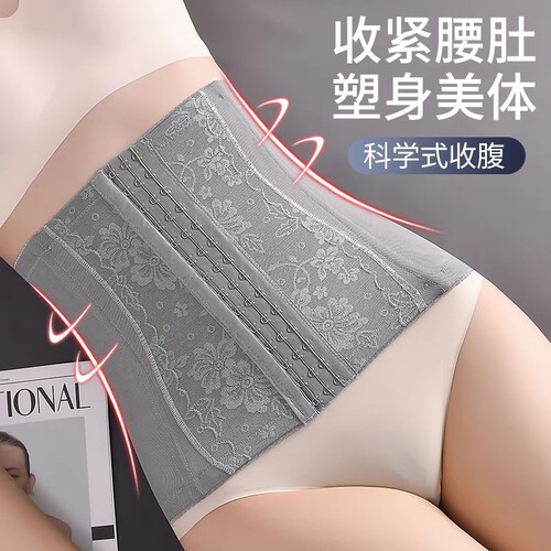 强力收腹带女塑身|超6000次加购