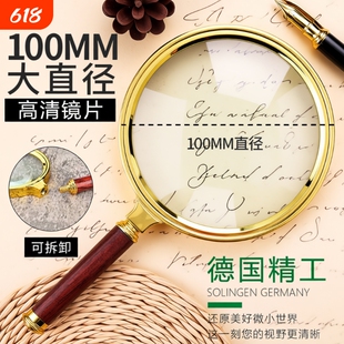 放大镜2000倍高清正品老人阅读用鉴定专用随身携带儿童不伤眼高倍
