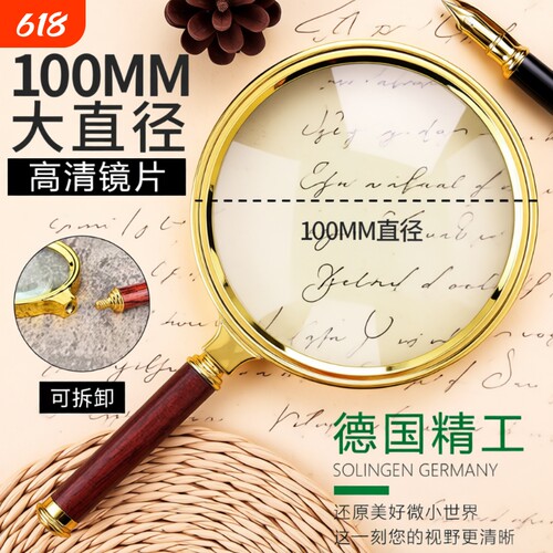 高清2000倍放大镜|超7000次加购