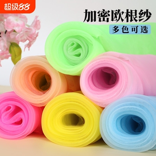 欧根纱布料白色纱布婚纱黑纱白纱网纱透明硬纱薄纱拍照镜头纱面料