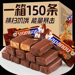 巧克力能量棒果仁花生夹心力士长条年货充饥零食喜糖果架抗饿