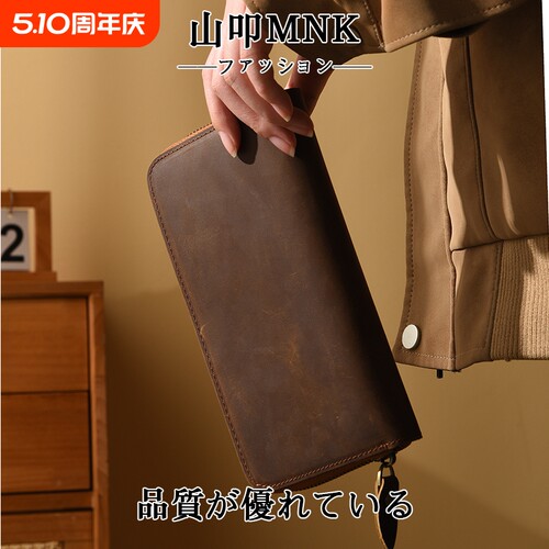 日本山叩MNK|牛皮手拿包