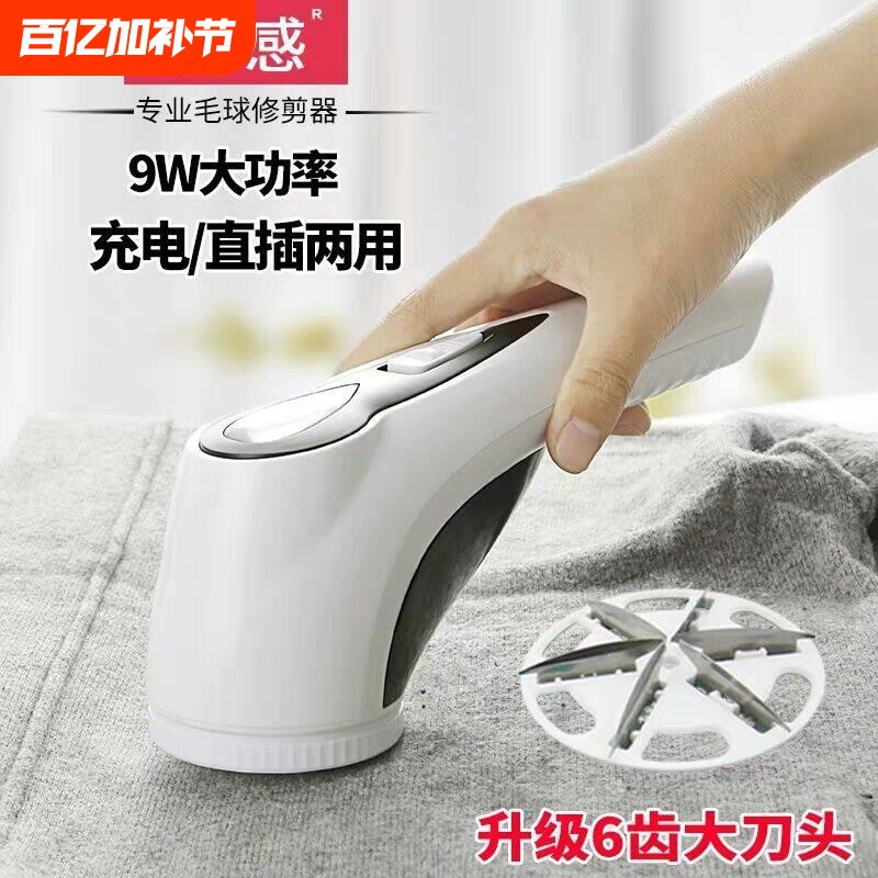 干干洗店家用剃毛衣服去打毛毛球修剪器女脱粘毛器刮吸除球机充电