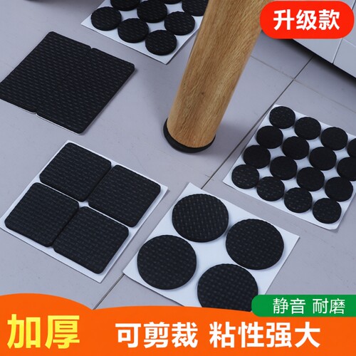 硅胶沙发静音防滑桌腿垫