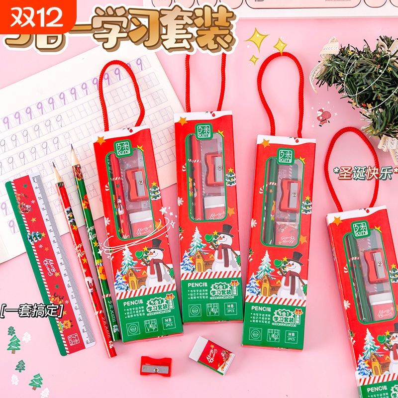 圣诞节文具套装儿童小礼物幼儿园送学生小朋友平安夜奖励小礼品
