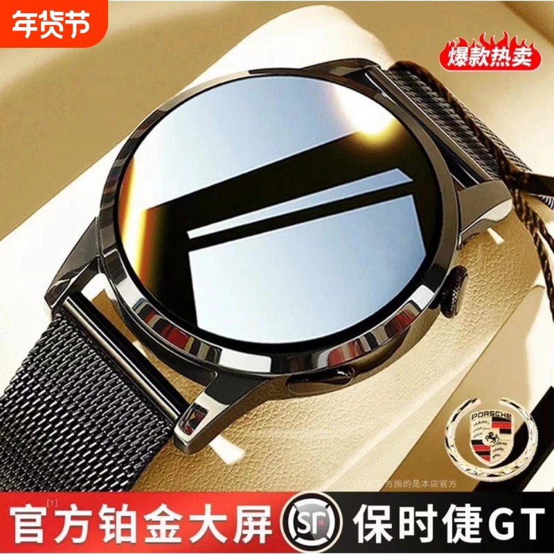 正品适用Huawei华为鸿蒙手机2026华强北新款GT5pro顶