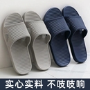 居家防臭 拖鞋 男士 夏天室内浴室洗澡软底防滑塑料家用凉拖鞋 女夏季