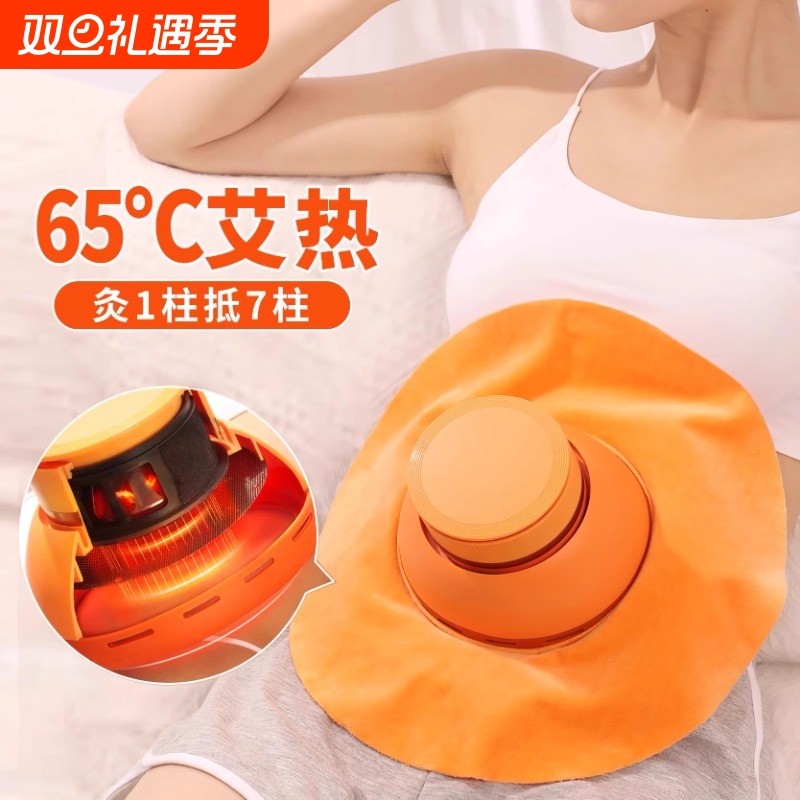 无烟艾灸盒子随身灸家用器具专用罐灸肚子熏蒸仪宫寒妇科腹部腰部