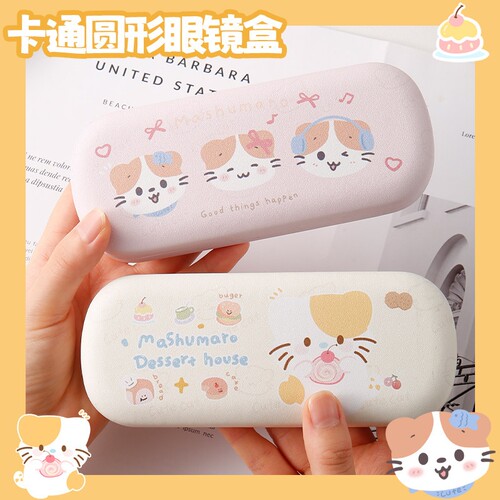 可爱猫咪眼镜收纳盒抗压
