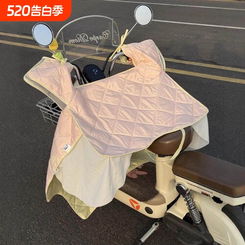 粉色电动车挡风被夏季冰丝防晒罩双面防水电瓶车通用遮阳罩新款