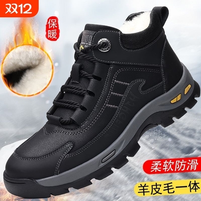 2025男士棉鞋冬季新款保暖真皮加绒加厚休闲高帮鞋厚底防滑棉靴男