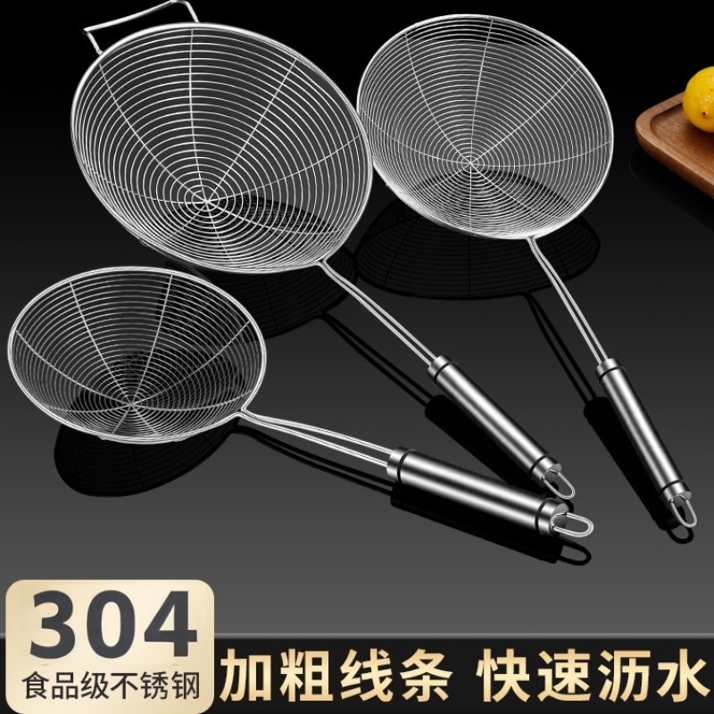 不锈钢漏勺食品级家用厨房漏网勺捞面油炸火锅捞勺子过滤网304