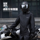 外卖骑行雨衣专用薄款 男款 套装 摩托车单人骑手雨衣雨裤 轻薄 分体式